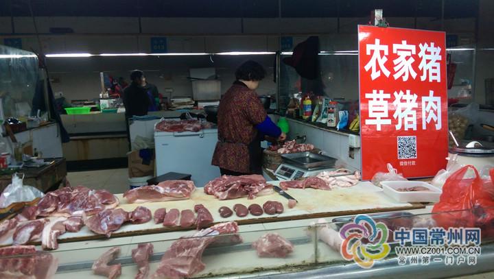 你知道该怎么选土猪肉吗?常州本地一共有三种