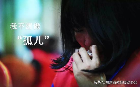 实拍服刑人员子女的儿童节看完后心酸的眼泪直流