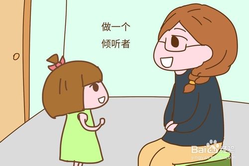 面对压力,儿童会更加固执,焦虑,胆怯,生气或焦躁不安甚至尿床等等,在