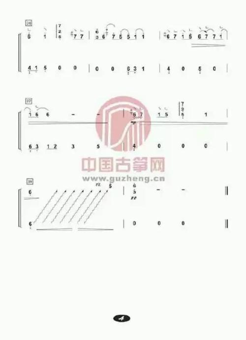 詹倩改编电视剧《琅琊榜》插曲《红颜旧》古筝版简谱 简谱