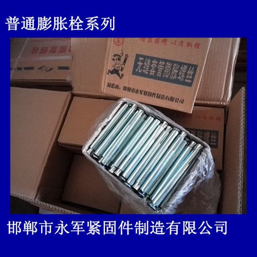 十字沉头内胀 加厚管内膨胀螺栓 建筑用膨胀栓套管壁虎