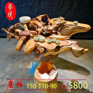 崖柏根雕茶几实木树根茶台整体根艺功夫茶海原木树墩茶桌