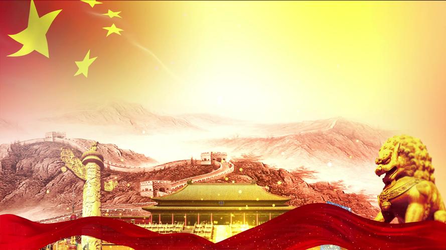 4k大气国旗山河党政背景