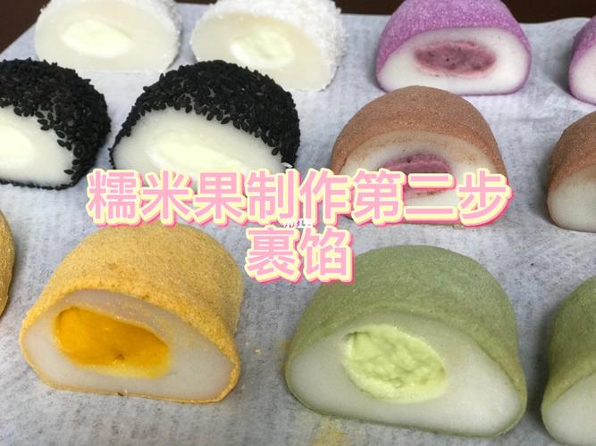 糯米果制作第二步裹馅_糯米_万达广场(绍兴上虞店)攻略_万达广场_甜品