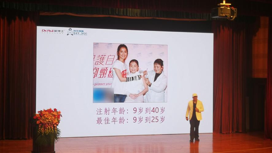 瑞博士讲女性健康
