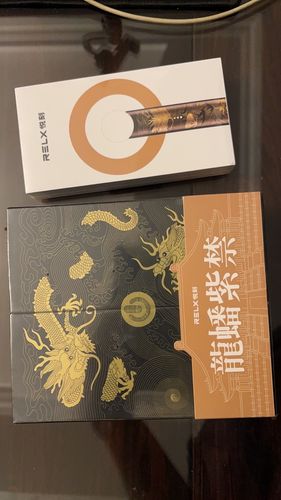 出杆悦刻relx龙纹三代