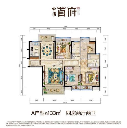 河源中梁首府3室2厅2卫户型图-河源楼盘网