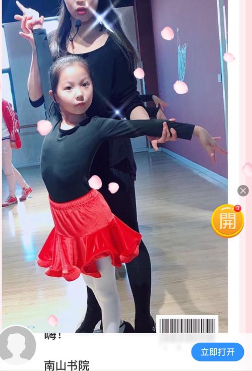 车媛媛舞蹈全年招生