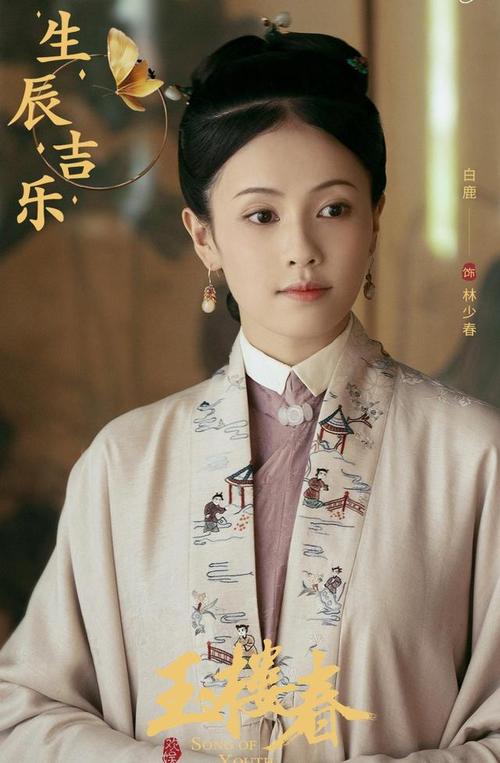 《长月无烬》白鹿一人饰两角,罗云熙颜值成古偶剧"