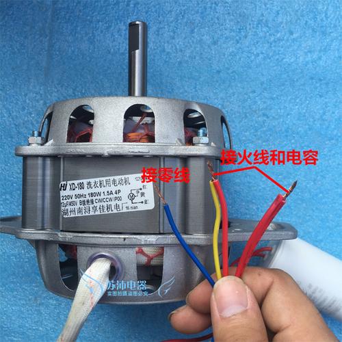 180 xd 洗衣机马达 180w 优质全自动洗衣机电机纯铜线下两脚铝壳