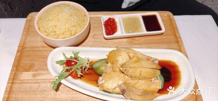 水天堂西餐厅(茂业店)海南鸡饭图片