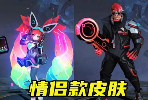 情侣款骇客皮肤来袭,典韦四套星元皮肤公布,红发潮男造型超帅!