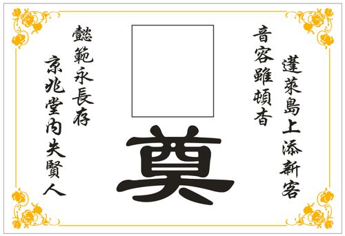 素材模板下载,本次平面广告 作品主题是 祭奠,编号是3336425,格式是