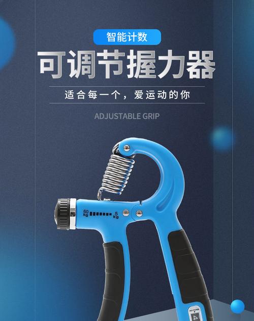 握力器男士计数练手力臂肌锻炼手指康复训练可调节健身握手器 wlq01