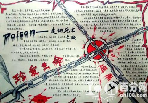 图关于禁毒的手抄报图片大全全国禁毒手抄报一等奖禁毒手抄报字少又