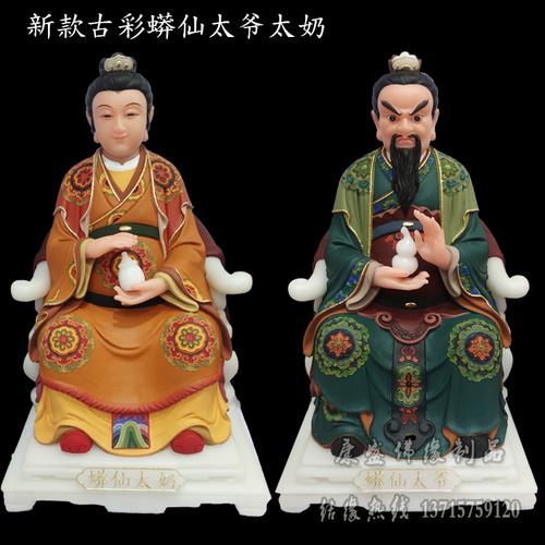 胡三太爷太奶像黄三太爷太奶常仙蟒仙太爷夫人保家仙汉白玉神像