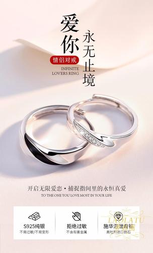 劳拉图轻奢品牌情侣戒指925纯银时尚镶施华洛世奇锆男