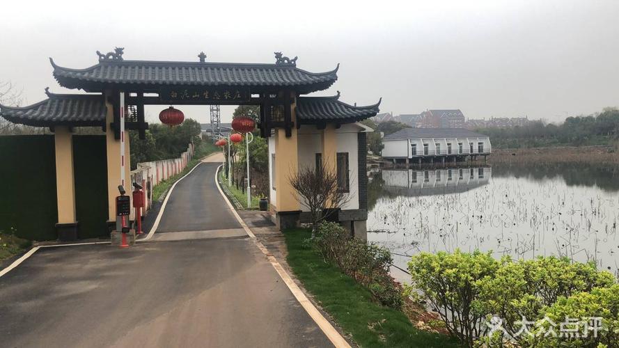 [蔡甸周边] 武汉白泥山生态农庄