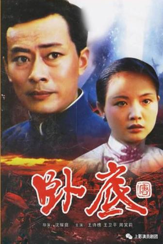 声影·人物|王诗槐:先做好人才能演好戏!