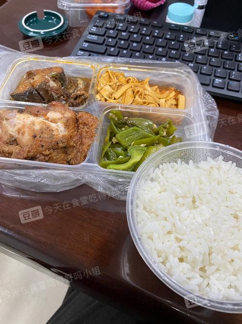 单位食堂的盒饭