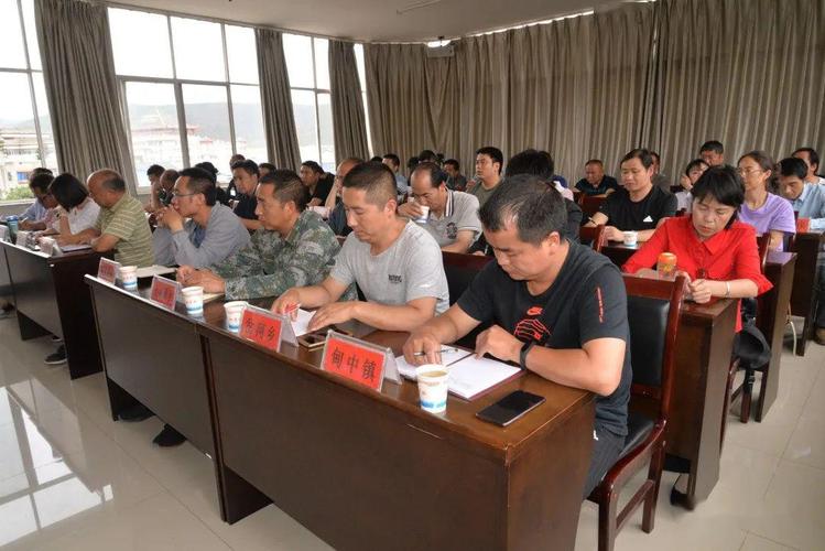 峨山县召开2020年防汛抗旱工作会