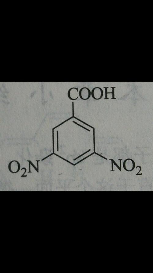 有机化学,为什么是3,5二硝基苯酸不是2,3二硝基苯酸