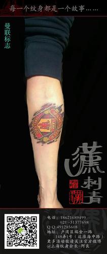 {上海汉刺青作品分享}手腕曼联标志