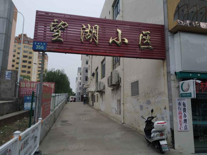 望湖小区