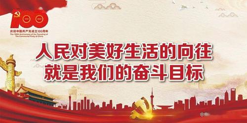 朱继坤:坚持人民至上,生命至上,扎实做好各行业各领域