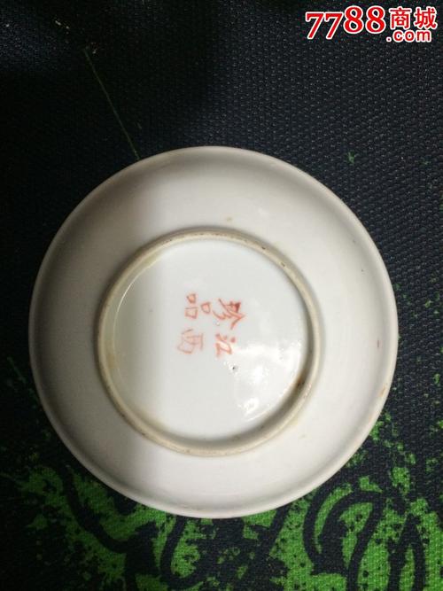 民国江西珍品小碟