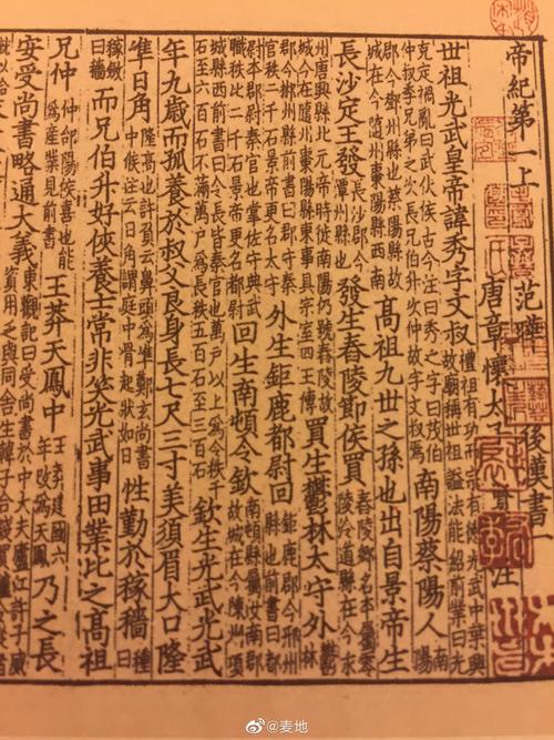 前天在湘湖,听跨湖桥博物馆韩老师介绍,湘湖上有一百多座桥