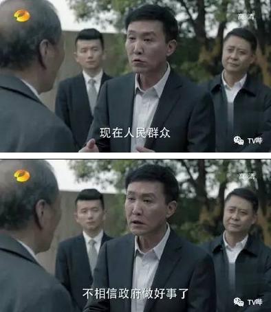 电视剧人民的名义有哪些经典台词?人民的名义经典台词盘点