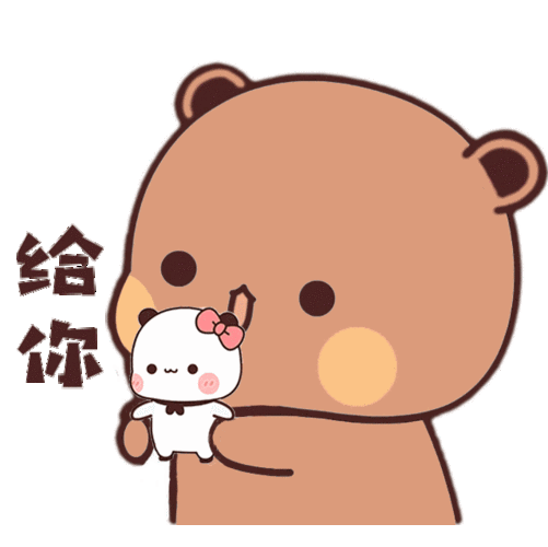 可爱表情包憨憨一二布布表情包