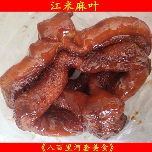 包邮内蒙古巴盟特产江米软麻叶10个5袋装回味儿时的味道真空包装