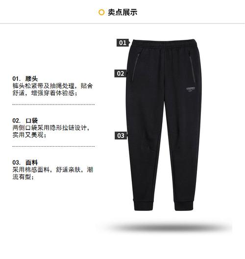 361度男裤2018秋季新款针织长保暖学生透气男士运动裤