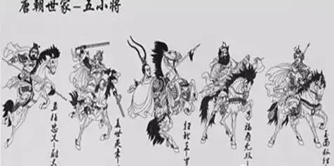 中国历史上各朝各代的"五虎将"