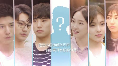 原创心动的信号才播两期就这么多戏霸道总裁吴翔威强势追求小甜甜天意