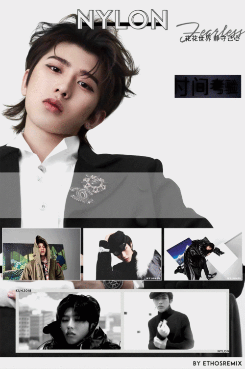 2018蔡徐坤杂志封面