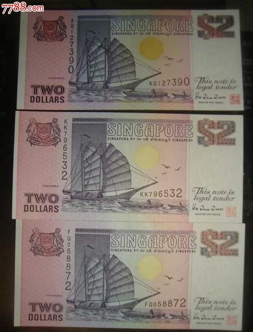 新加坡2元3张