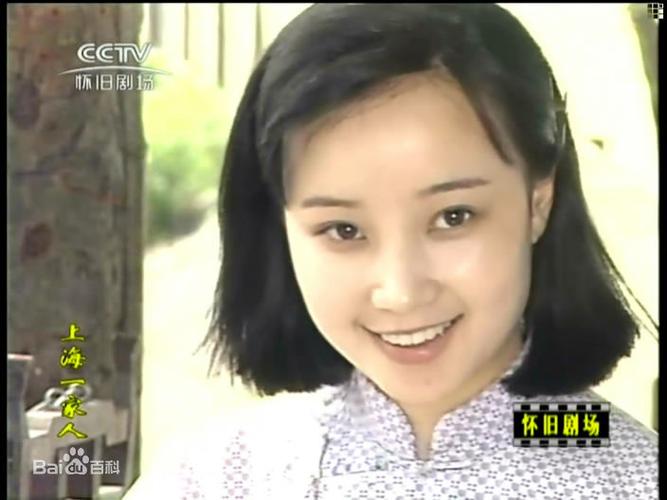 孙继红图片_百度百科