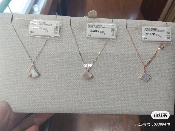 潮宏基chj 彩金贝母锁骨链_贝母_彩金_锁骨链_项链_潮宏基(夏日百货店