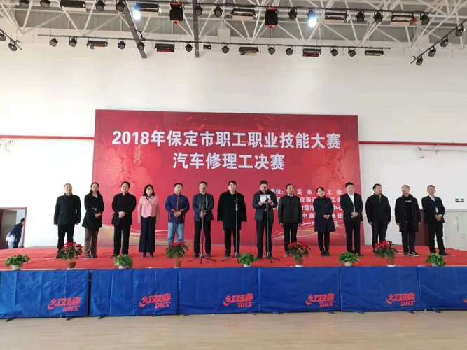 2018年保定市职工职业技能大赛圆满落幕汽车修理工决赛现场