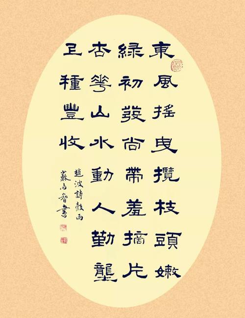 《中国24节气》诗歌,书法,绘画