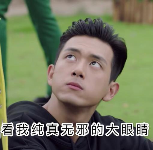 李现韩商言表情包合集,"现女友们"还在等什么?快来领走!