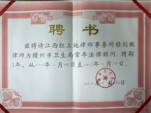 赖剑徽,男,1999年毕业于江西医学院临床医学专业,法律,医学双学士学位