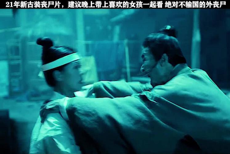 晚上一定要叫上女朋友一起看绝对刺激电影狄仁杰之恢诡赤目