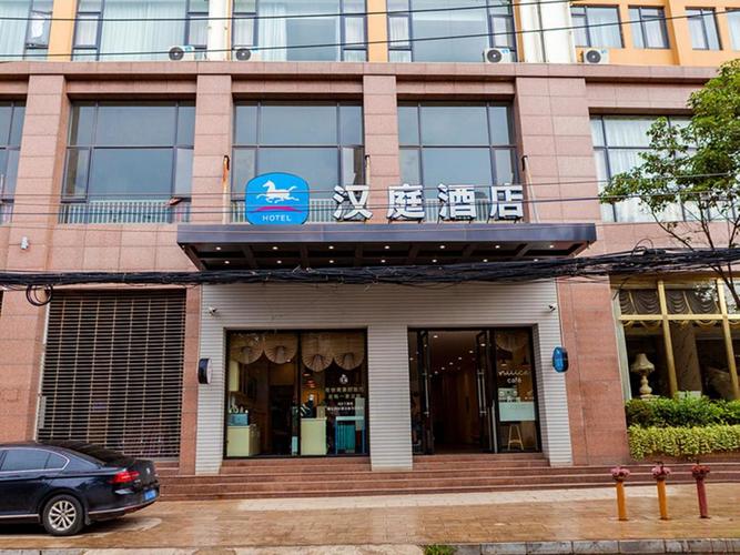 汉庭昆明长水机场大板桥酒店 (hanting hotel kunming