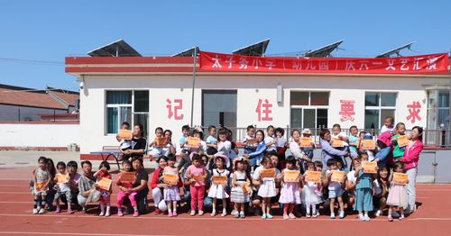 2018年六一庆典——西田各庄镇太子务幼儿园