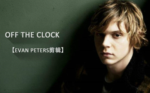 osnos   欧逸文;欧劳文;奥斯诺斯 evan peters   彼得斯;伊万彼得斯