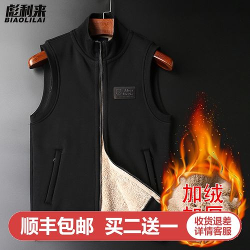 马甲男冬季加绒加厚外穿运动背心保暖无袖外套立领拉链羊羔绒坎肩